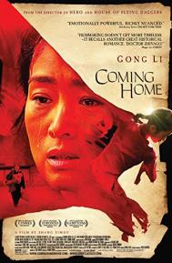 Coming Home poster