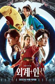 Alienoid poster